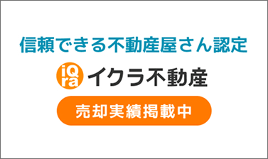 宇都宮空き家会議