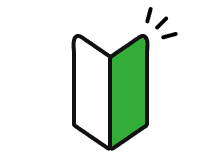 テナント探しが初めて・経験が浅い