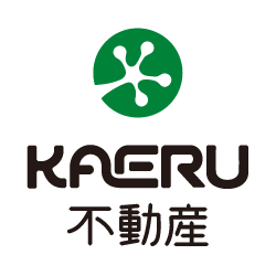 KAERU不動産へのお問い合わせ