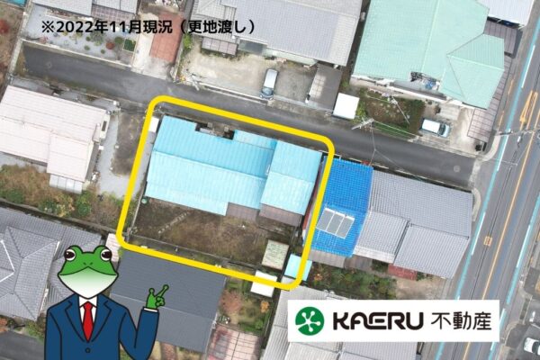 宇都宮市双葉町の68坪広々とした土地