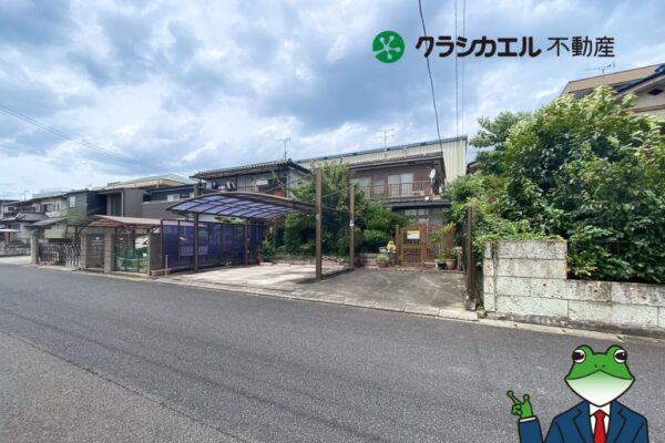 ＜解体後更地渡し＞前面棟なしで開放感があり日当たり風通し良好！