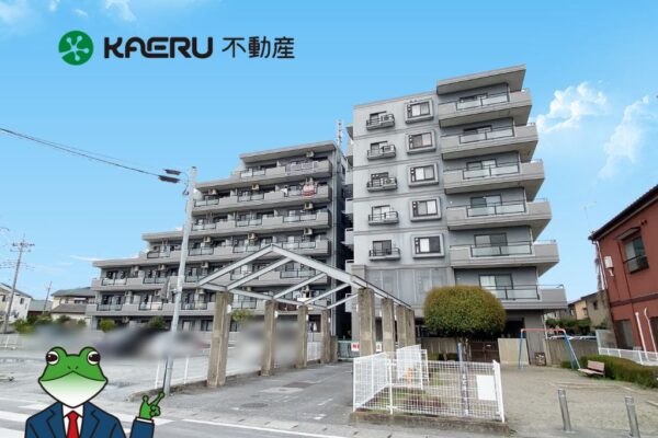 保育園、小中学校徒歩7ー13分圏内！ 子育て層におすすめの住環境エリア！