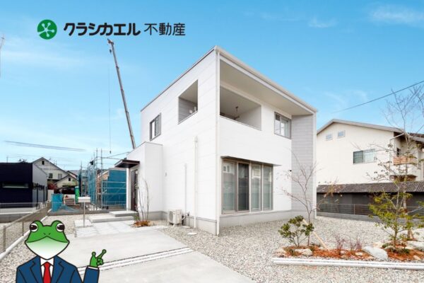 【小堀建設施工・家具付モデルハウス】オール電化4LDK＋2S。徒歩圏内に駅や学校が揃い利便性◎