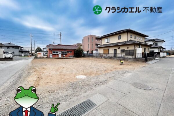 【更地渡し】建物にこだわりたいから、土地選びは賢く。理想を形にする89坪！