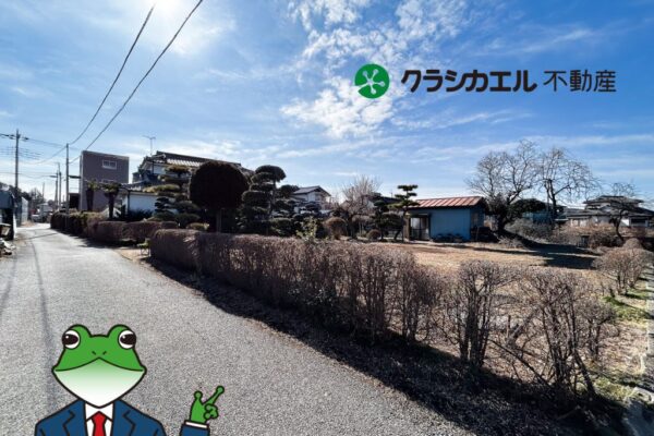 【建築条件無し】環状線×鹿沼IC通り至近！車も電車もスムーズな快適生活可