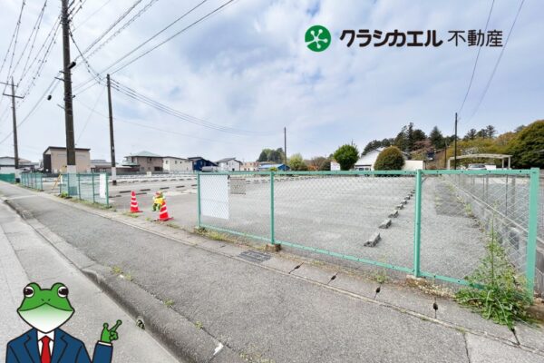 【更地渡し】清原エリア通勤圏！建築条件なしで理想のマイホームを