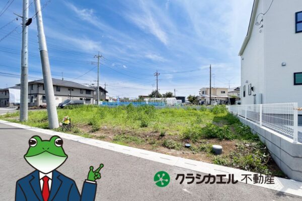 閑静な低層住宅街で叶える、のびのび子育て。陽当り良い北側6m道路の整形地。