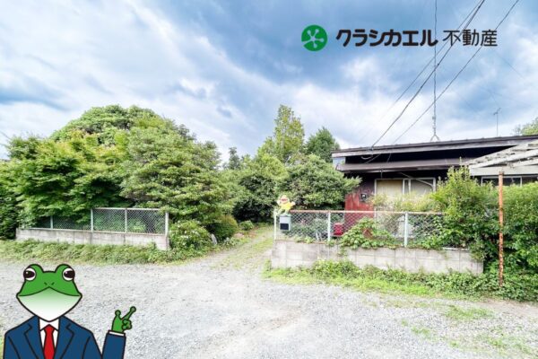 【土地100坪超】ハウスメーカーを自由に選んで、こだわりを形にする贅沢！