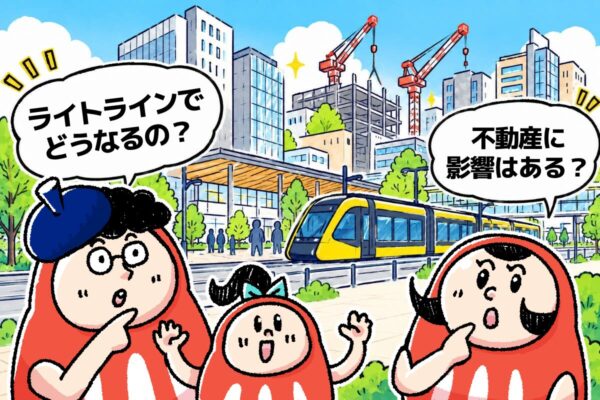 宇都宮における再開発事業の内容は？ライトライン延伸による影響も解説