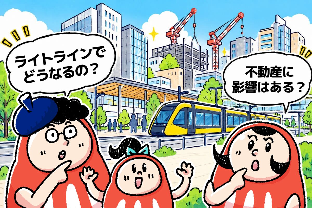 宇都宮における再開発事業の内容は？ライトライン延伸による影響も解説