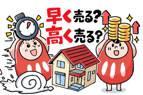 不動産買取と仲介の違いは？メリット・デメリットを宇都宮の視点で解説
