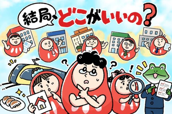 【宇都宮】不動産売却におすすめの業者6選！選び方のポイントも紹介