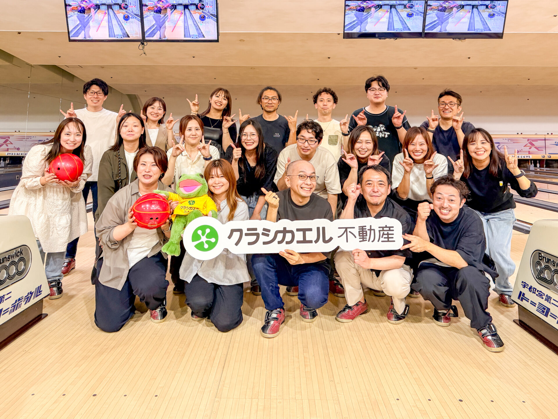 20260916_みらい会議_ボウリング大会_クラシカエル不動産